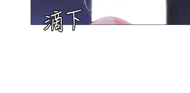 帳篷裡的秘密，第25話-兩女一男的曖昧露營，第 49 页