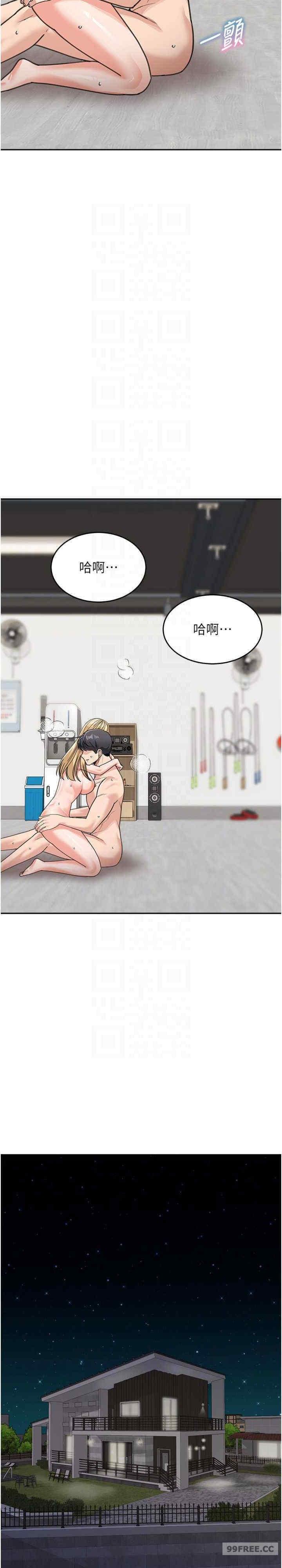 童顏繼母，第41話-摸黑鑽進弟弟被窩，第 22 页