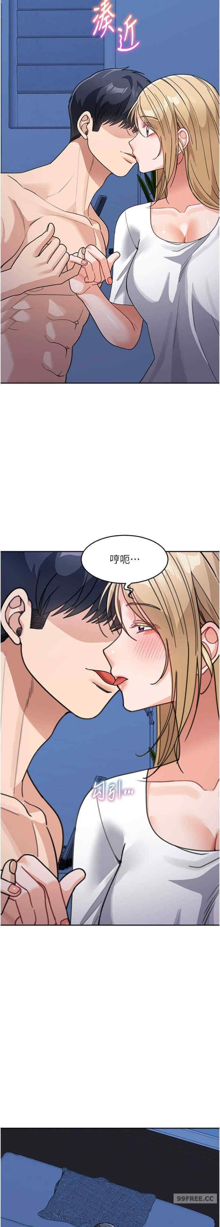 童顏繼母，第42話-淫水爆棚的69式，第 11 页