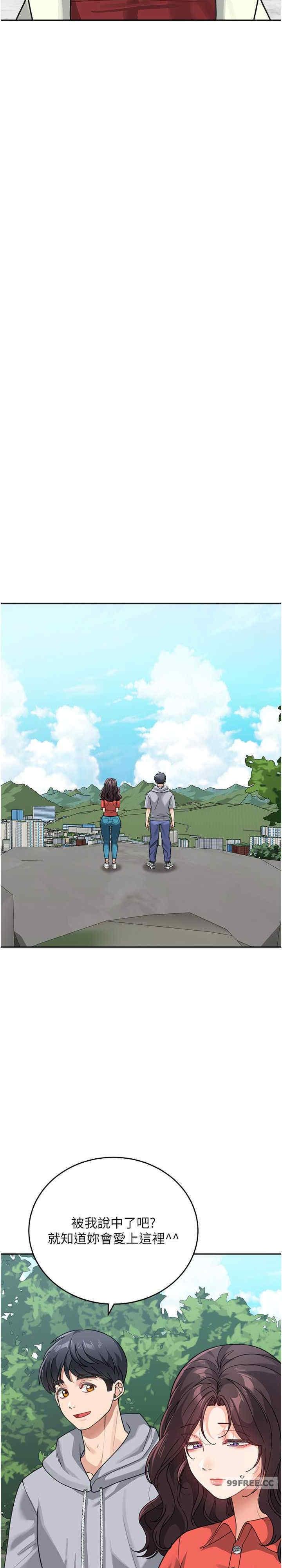 童顏繼母，第43話-跟你爸偷情的女人是我!，第 28 页
