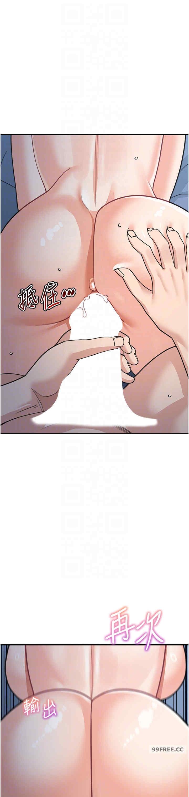 童顏繼母，第49話-留下你的溫存再走，第 28 页