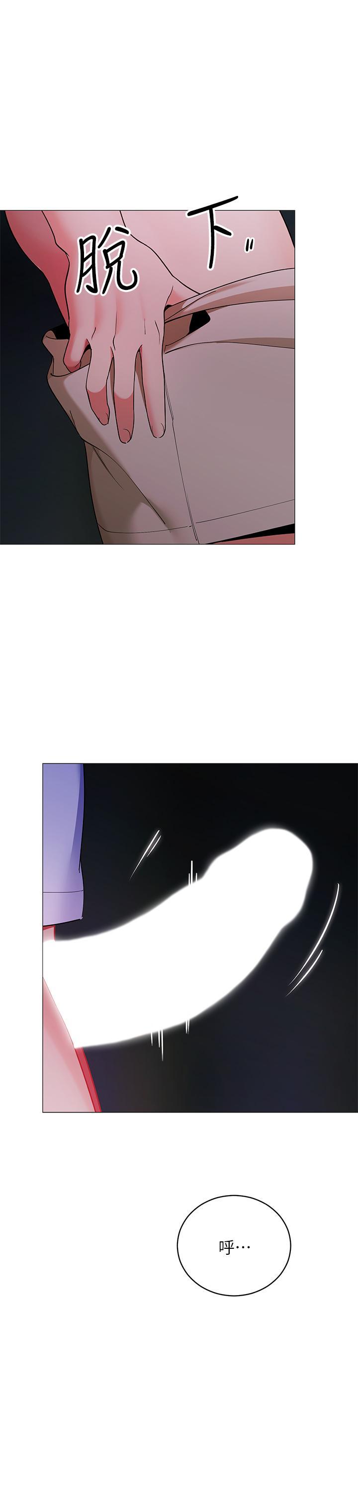 帳篷裡的秘密，第26話-刺激人夫性慾，第 34 页