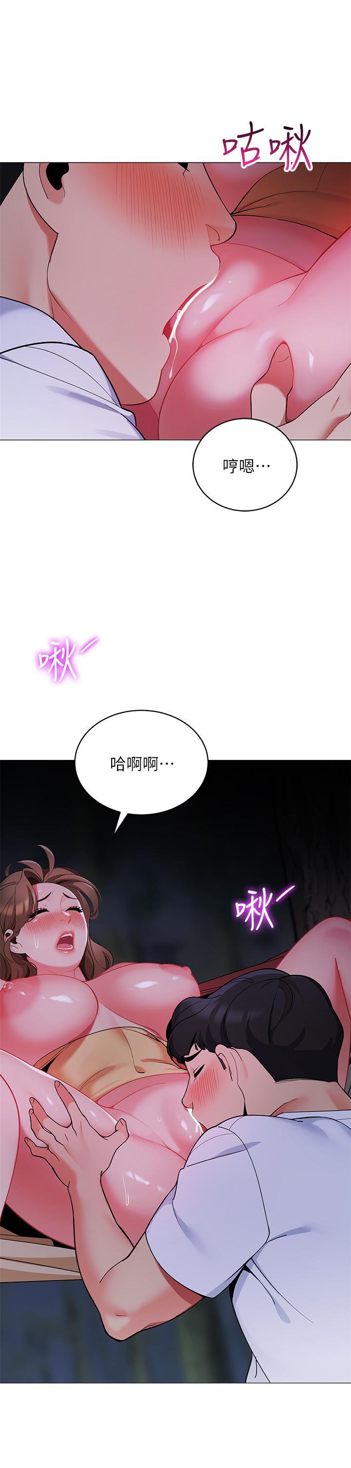 帳篷裡的秘密，第26話-刺激人夫性慾，第 28 页