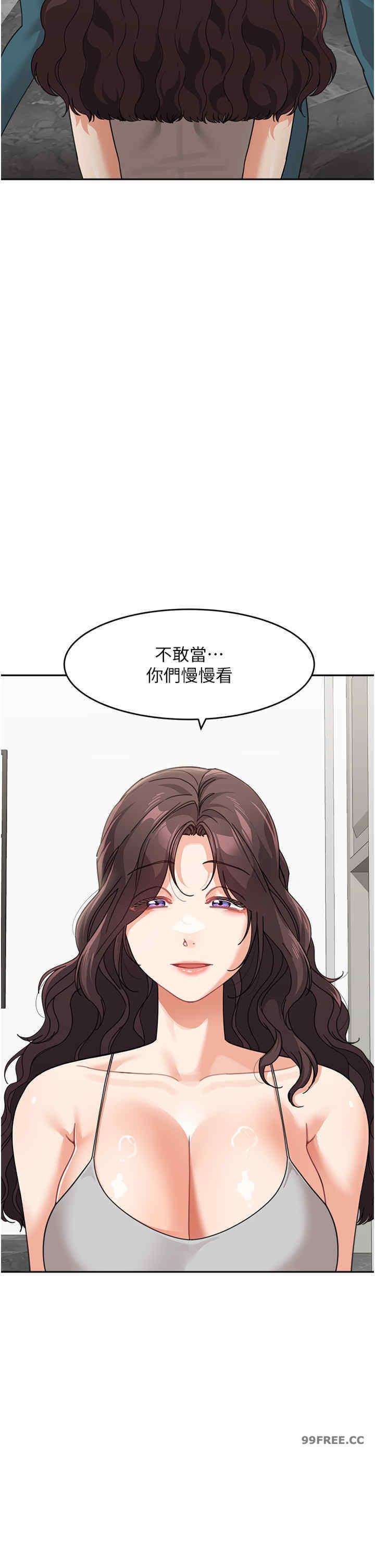 童顏繼母，第50話最終話-雪莉，我愛妳♥，第 25 页