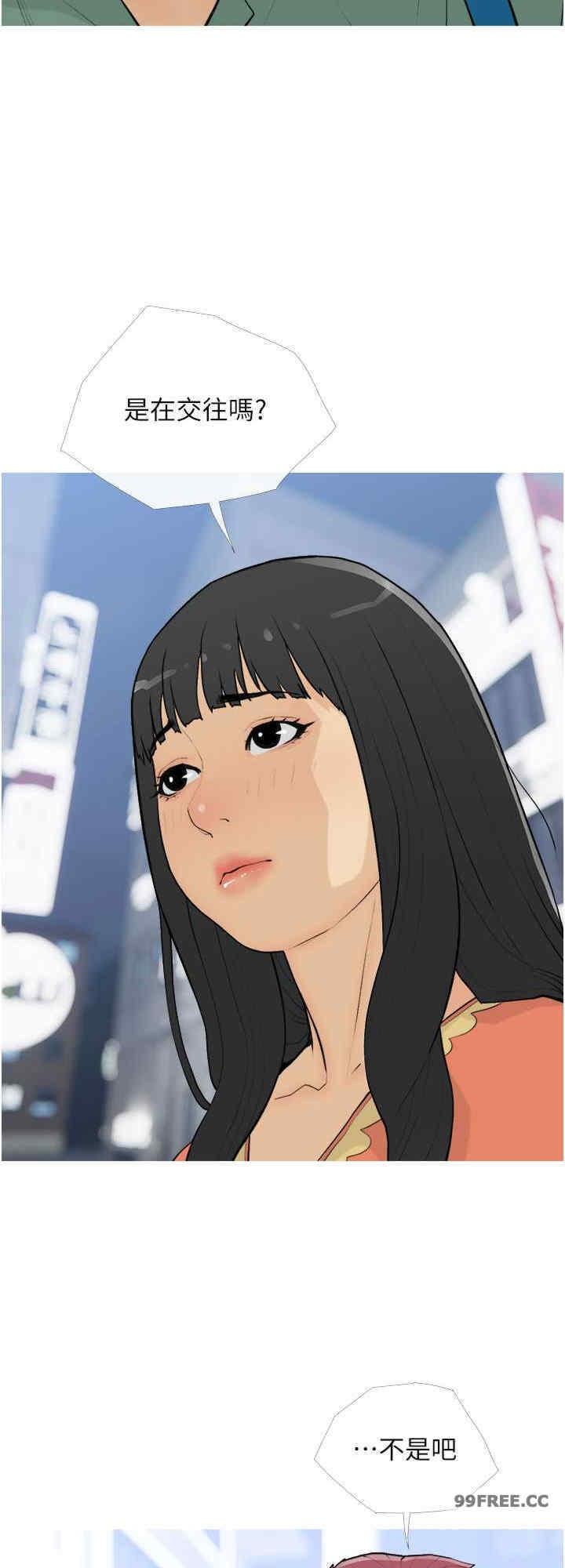 糖果爸爸的搶婚大作戰，第16話-再度對前男友上癮，第 8 页
