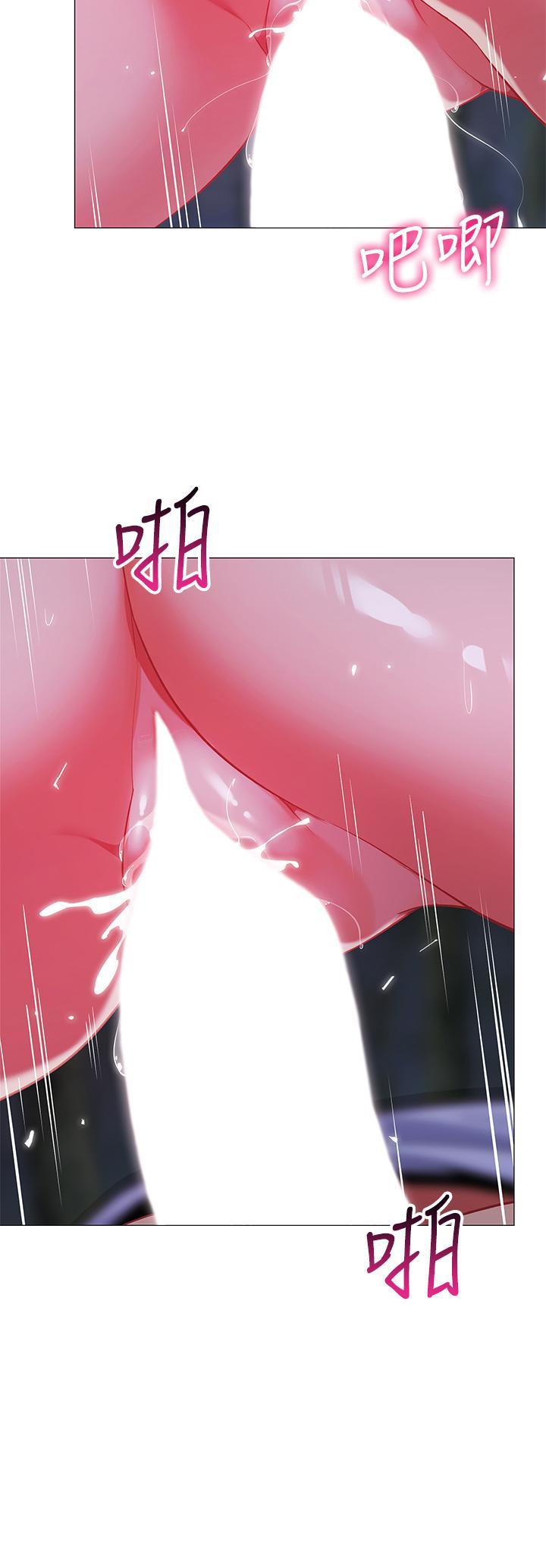 帳篷裡的秘密，第27話-越夜越風騷，第 28 页