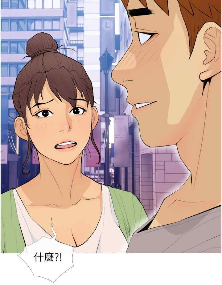 糖果爸爸的搶婚大作戰，第22話-我們隻是休息一下就走，第 8 页