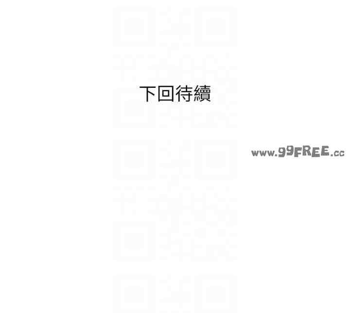 糖果爸爸的搶婚大作戰，第26話-攻略高傲的網美，第 34 页