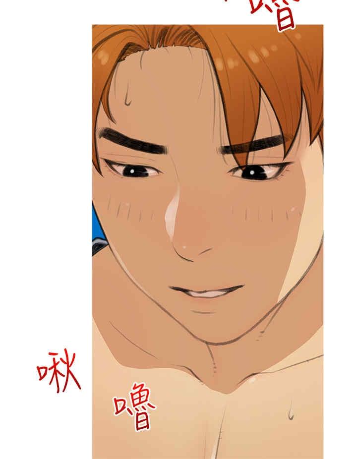糖果爸爸的搶婚大作戰，第28話-聽話的母狗有糖吃，第 12 页