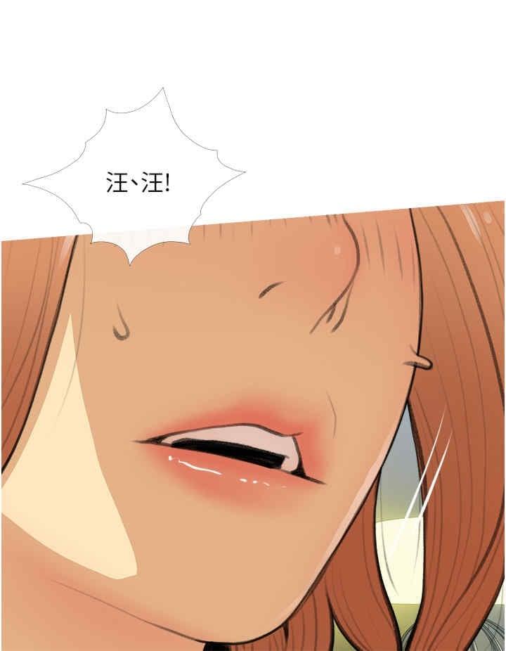 糖果爸爸的搶婚大作戰，第29話-令人徹底淪陷的魅力，第 8 页