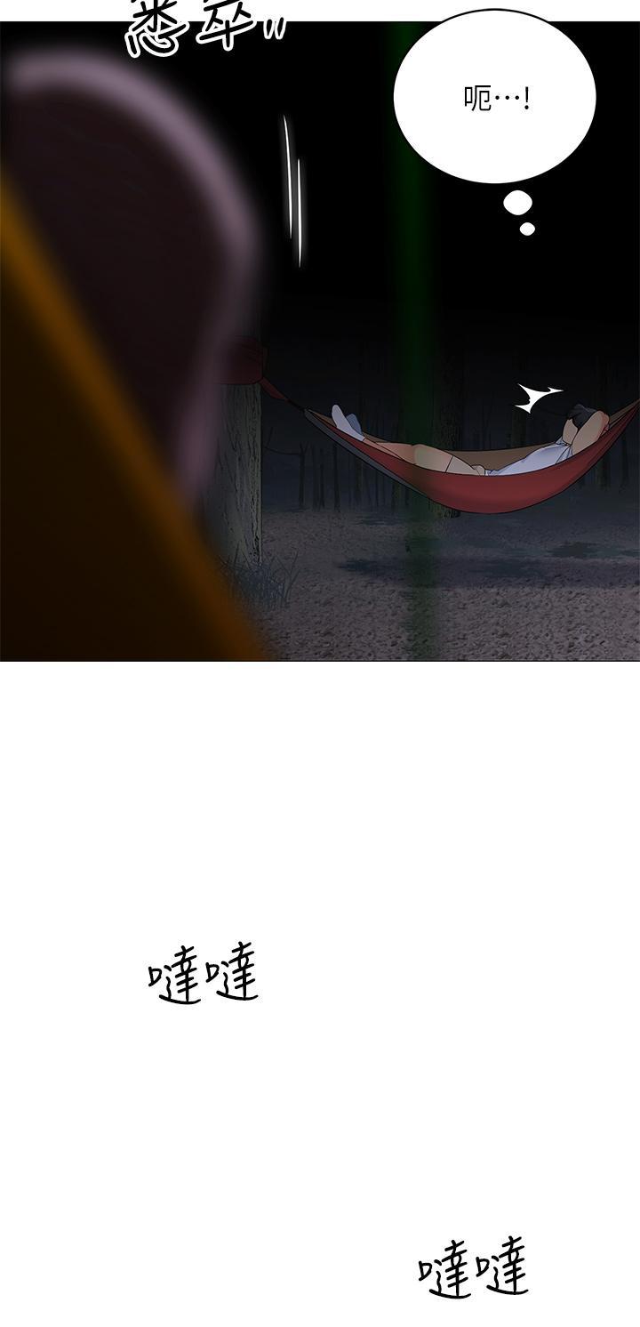 帳篷裡的秘密，第28話-令人起疑的曖昧體液，第 17 页