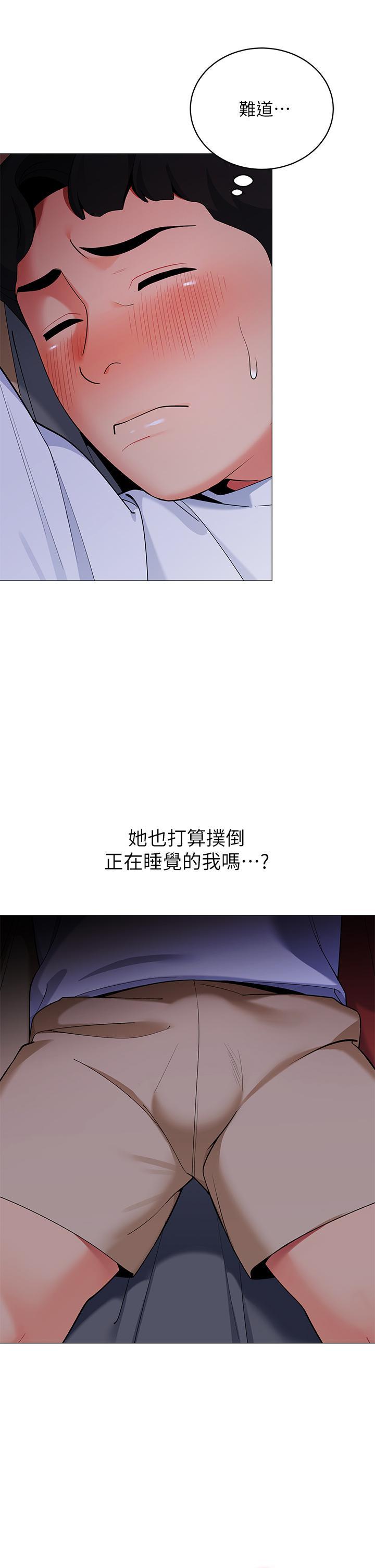 帳篷裡的秘密，第28話-令人起疑的曖昧體液，第 22 页