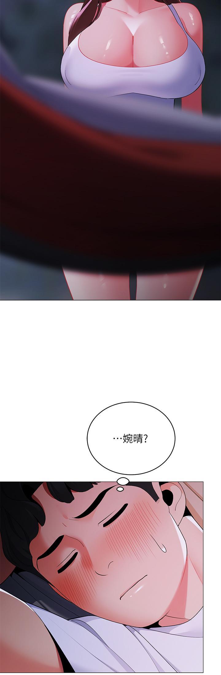 帳篷裡的秘密，第28話-令人起疑的曖昧體液，第 15 页