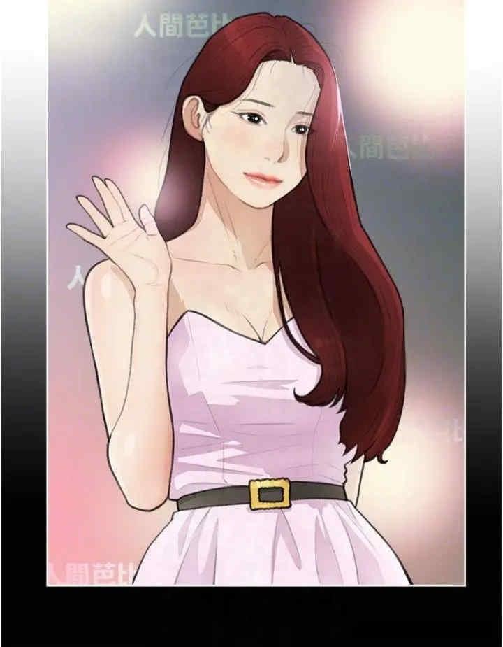 糖果爸爸的搶婚大作戰，第35話最終話-射給我的老婆們，第 28 页