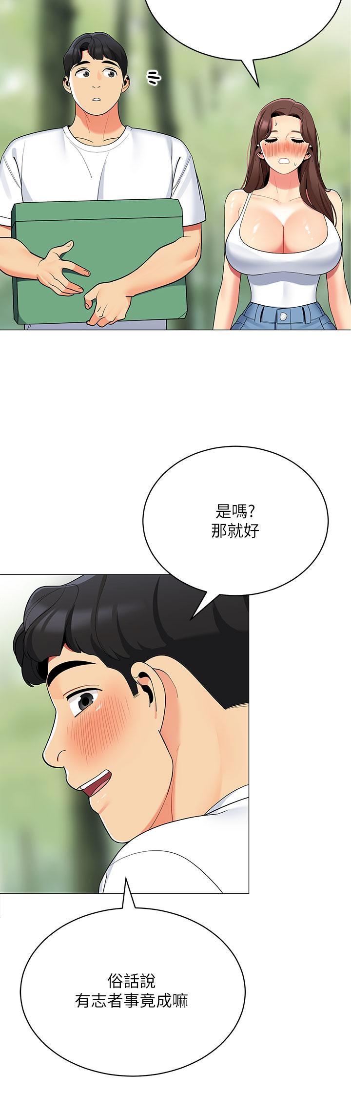 帳篷裡的秘密，第29話-內心動搖的人妻，第 22 页