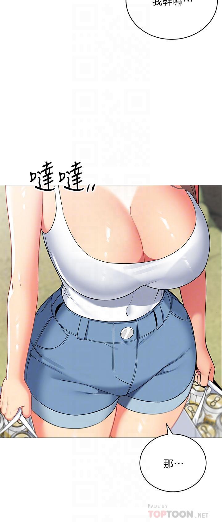 帳篷裡的秘密，第29話-內心動搖的人妻，第 12 页