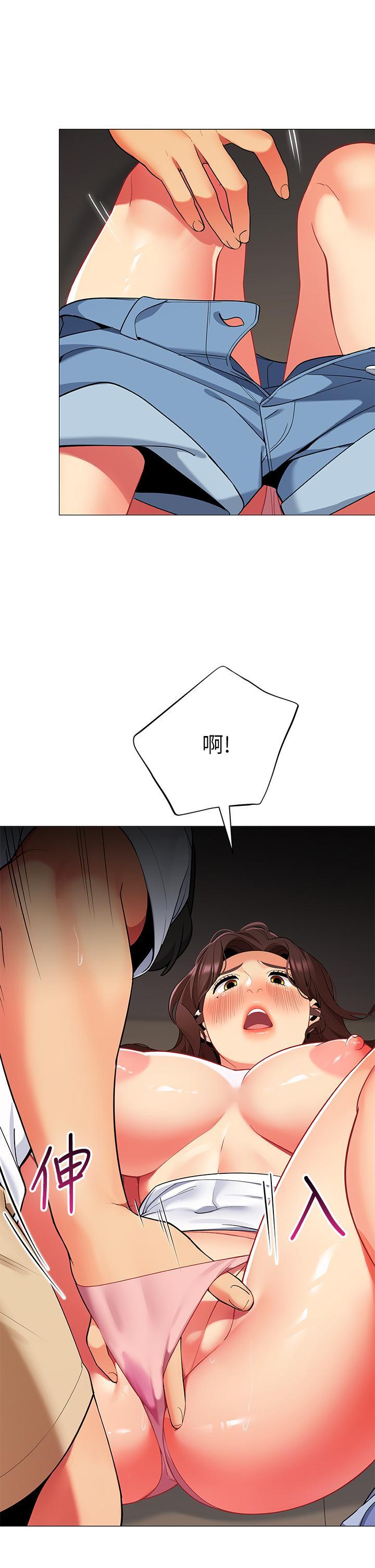 帳篷裡的秘密，第30話-帳篷裡的歡愉時光，第 25 页