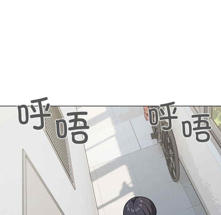 缺德鄰居難相處，第1話，第 185 页