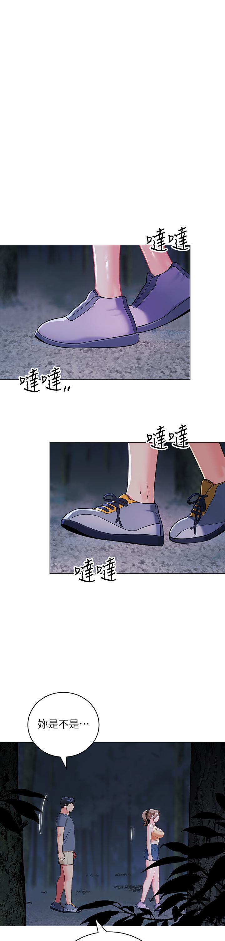 帳篷裡的秘密，第34話-水聲啪啪聲傻傻分不清，第 11 页