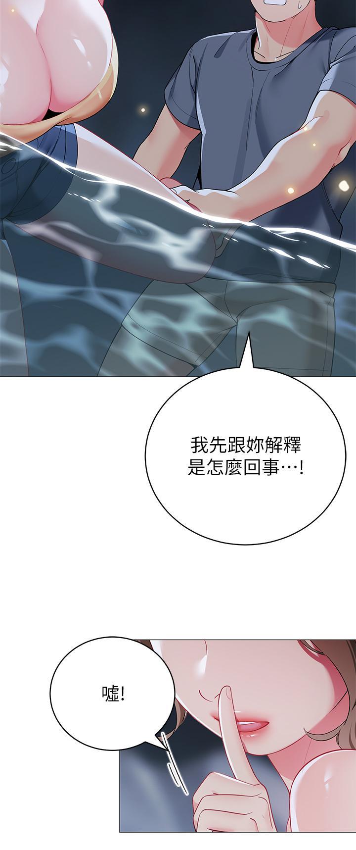 帳篷裡的秘密，第34話-水聲啪啪聲傻傻分不清，第 22 页