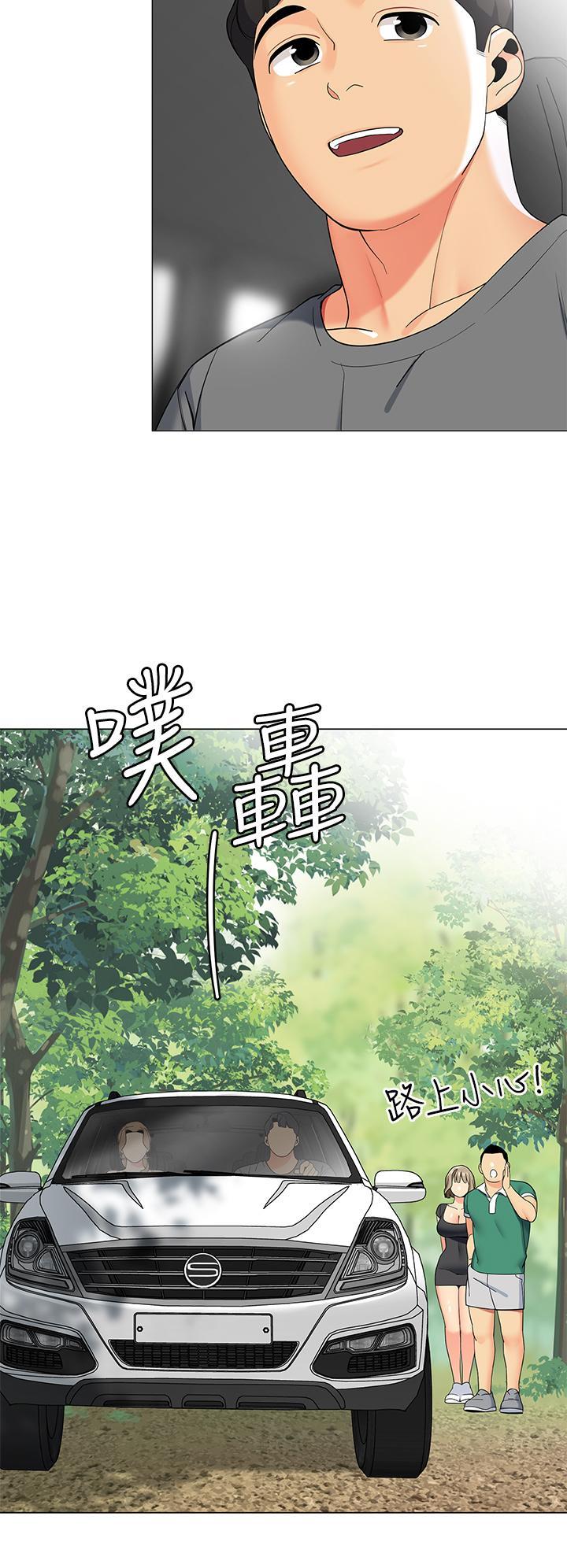 帳篷裡的秘密，第35話-緊張刺激的車震，第 25 页