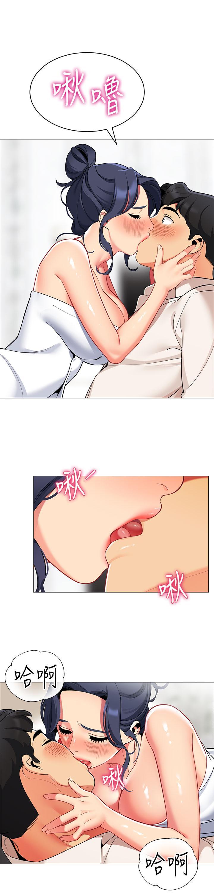 帳篷裡的秘密，第37話-你一定很寂寞吧，第 11 页