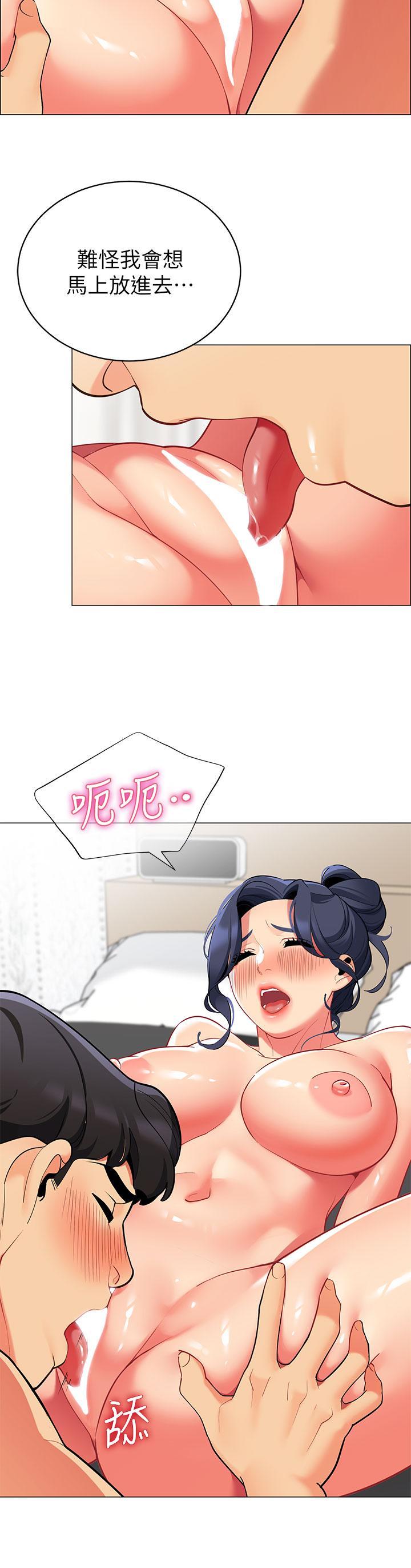 帳篷裡的秘密，第37話-你一定很寂寞吧，第 28 页