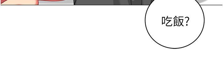帳篷裡的秘密，第38話-老公，把我玩壞吧，第 34 页
