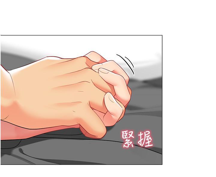 帳篷裡的秘密，第38話-老公，把我玩壞吧，第 5 页