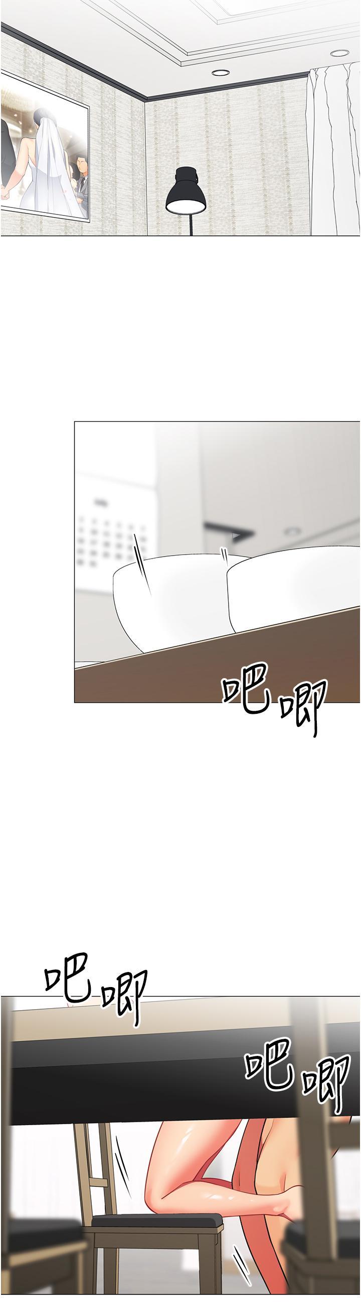 帳篷裡的秘密，第38話-老公，把我玩壞吧，第 40 页