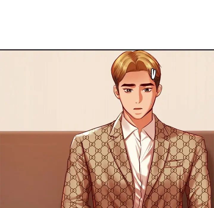 老師的課外教學，第39話，第 116 页