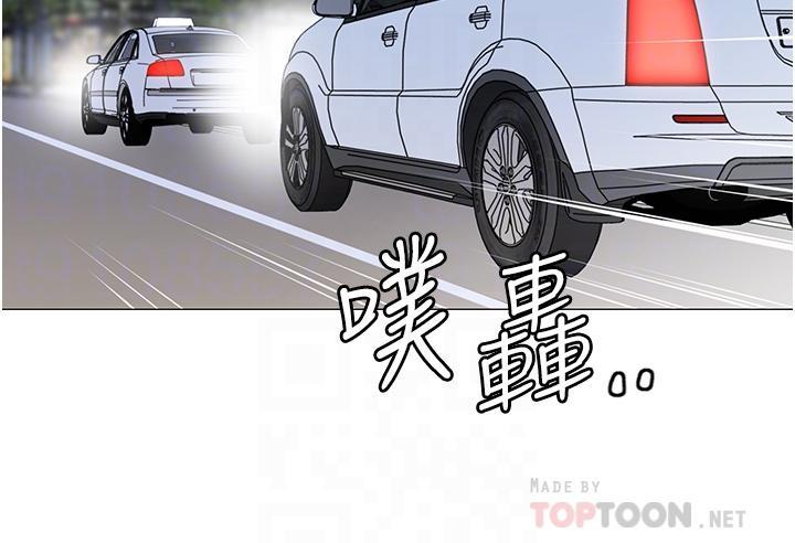 帳篷裡的秘密，第41話-老婆竟然瞞著我，第 8 页