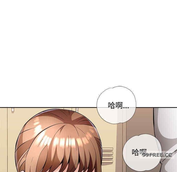 脫軌關係，第6話，第 103 页