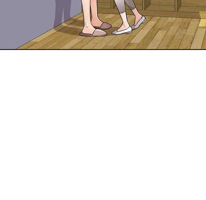 脫軌關係，第6話，第 65 页