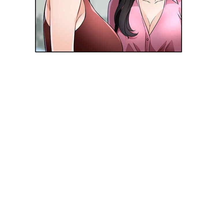 脫軌關係，第6話，第 132 页