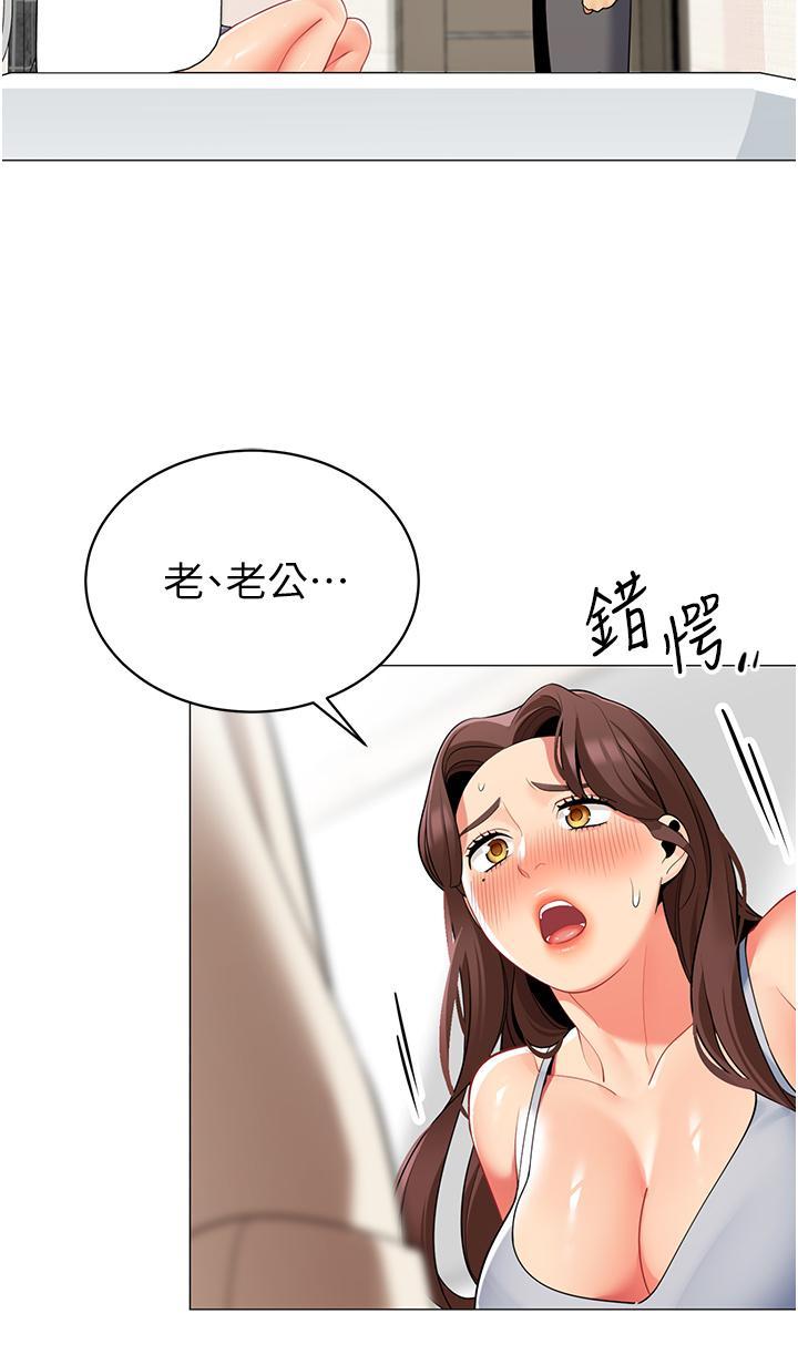 帳篷裡的秘密，第46話-插到你爽為止，第 34 页