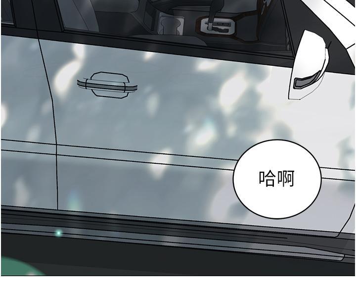帳篷裡的秘密，第48話-振奮精神的早安鬧鐘，第 15 页