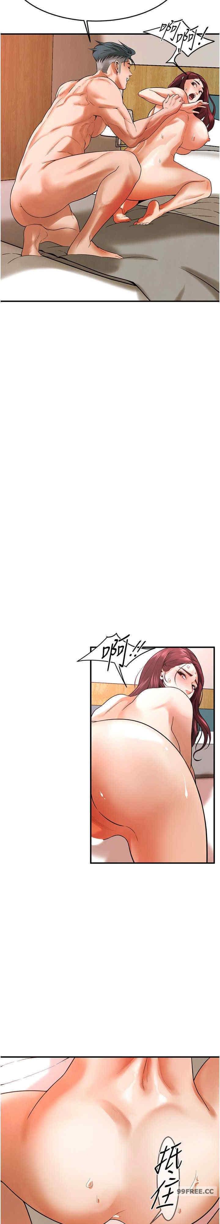 街頭幹架王，第44話-慢慢調教嫂子淫亂的身體，第 12 页