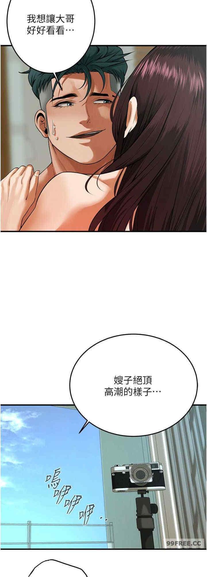 街頭幹架王，第45話-要再重拍一次瞭吧，第 8 页