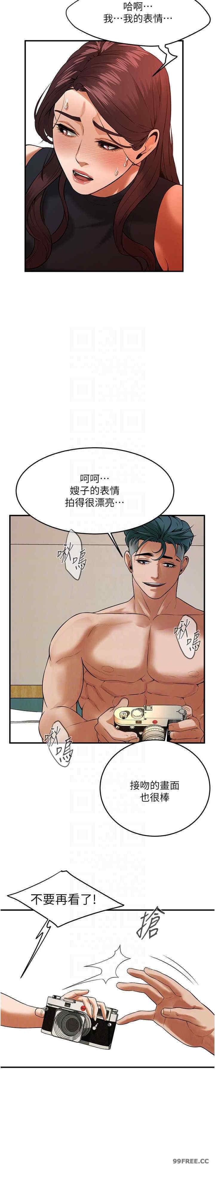 街頭幹架王，第45話-要再重拍一次瞭吧，第 22 页
