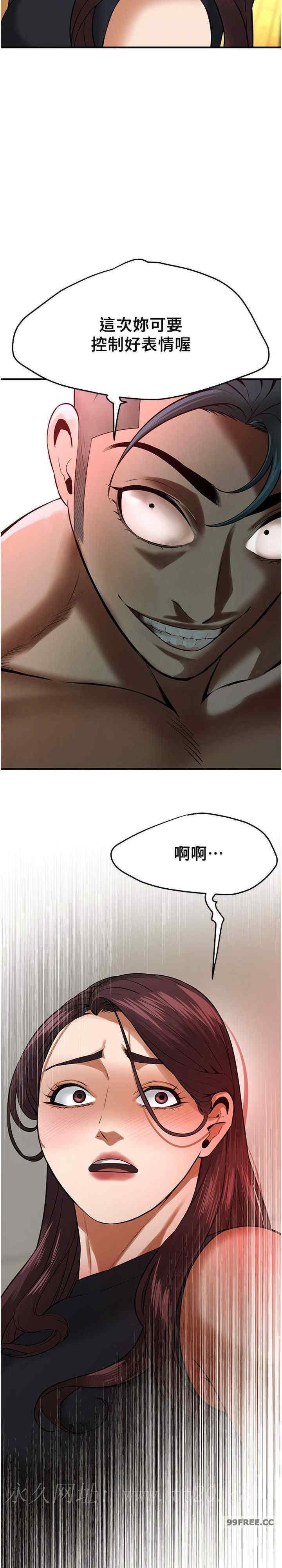 街頭幹架王，第45話-要再重拍一次瞭吧，第 28 页
