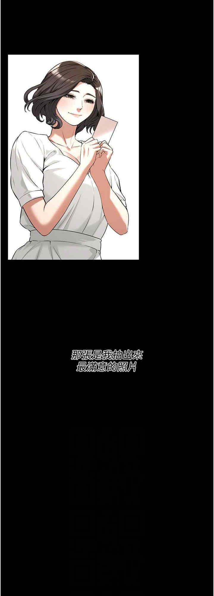 街頭幹架王，第51話-妳當瞭我十年的女朋友，第 8 页