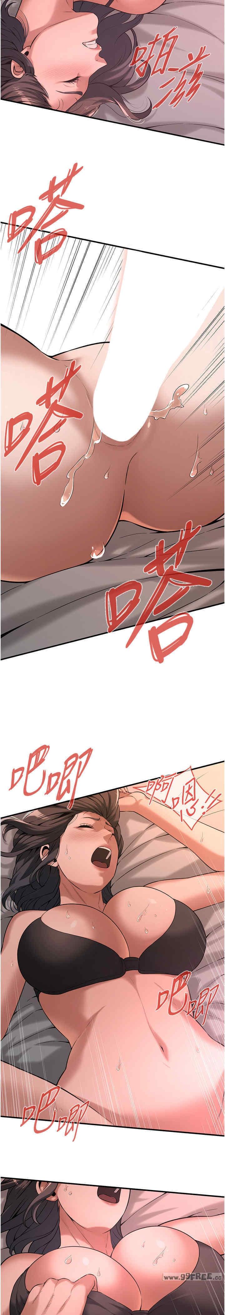 街頭幹架王，第54話-跟處女一樣緊的感覺真爽，第 8 页