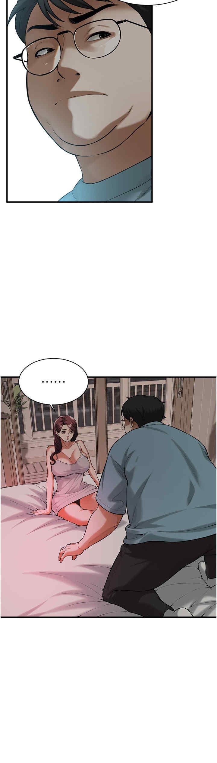 街頭幹架王，第63話-把小弟叫過來，第 12 页