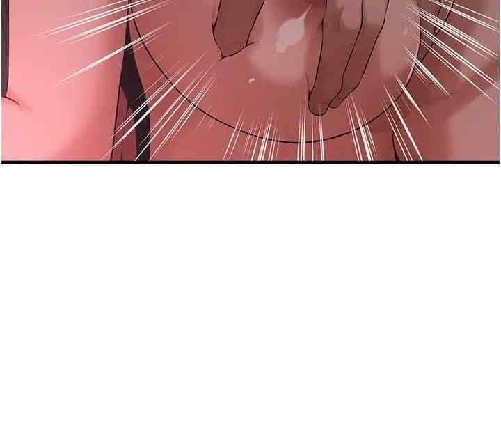 街頭幹架王，第65話-被發現的姦情，第 11 页
