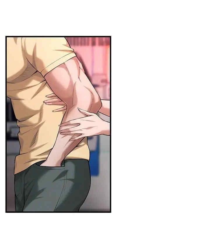 街頭幹架王，第65話-被發現的姦情，第 122 页
