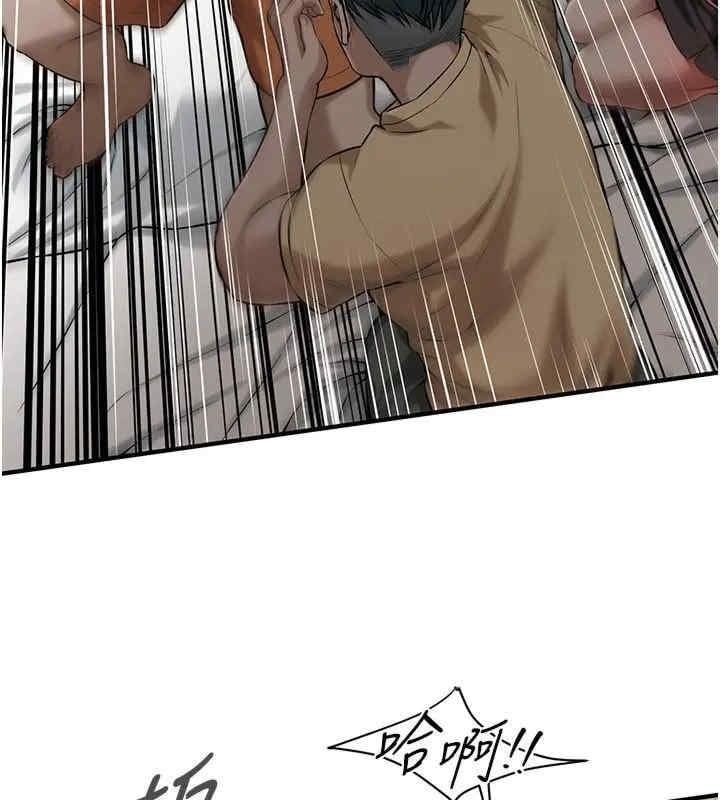 街頭幹架王，第65話-被發現的姦情，第 95 页