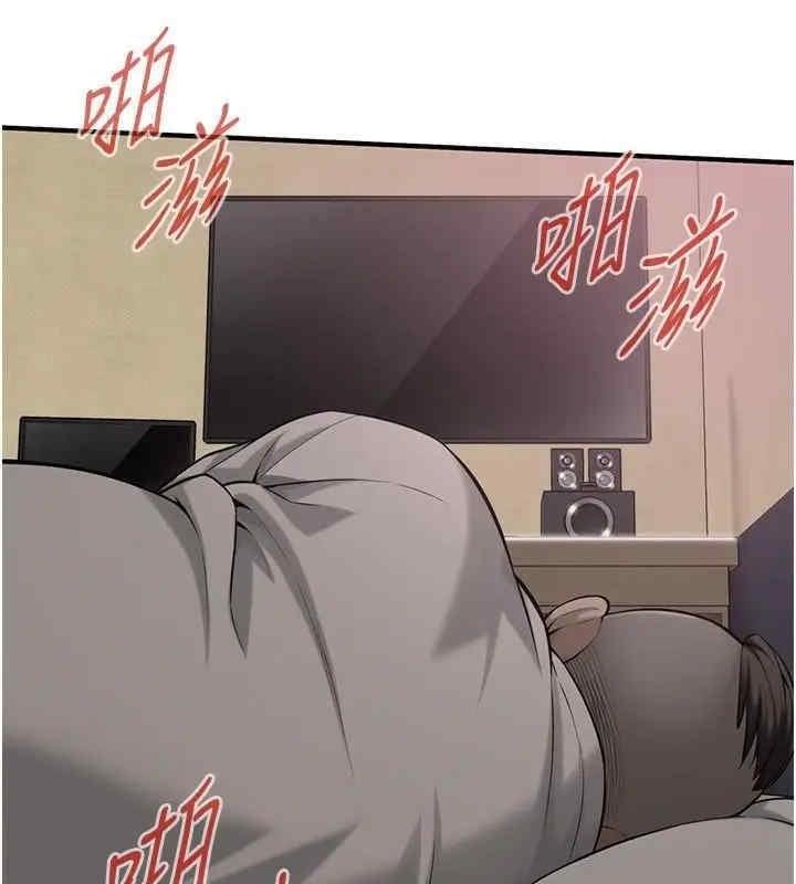 街頭幹架王，第65話-被發現的姦情，第 22 页