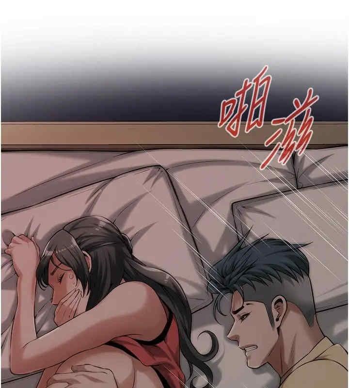 街頭幹架王，第65話-被發現的姦情，第 12 页