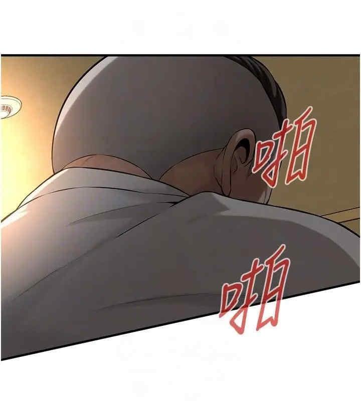 街頭幹架王，第65話-被發現的姦情，第 28 页